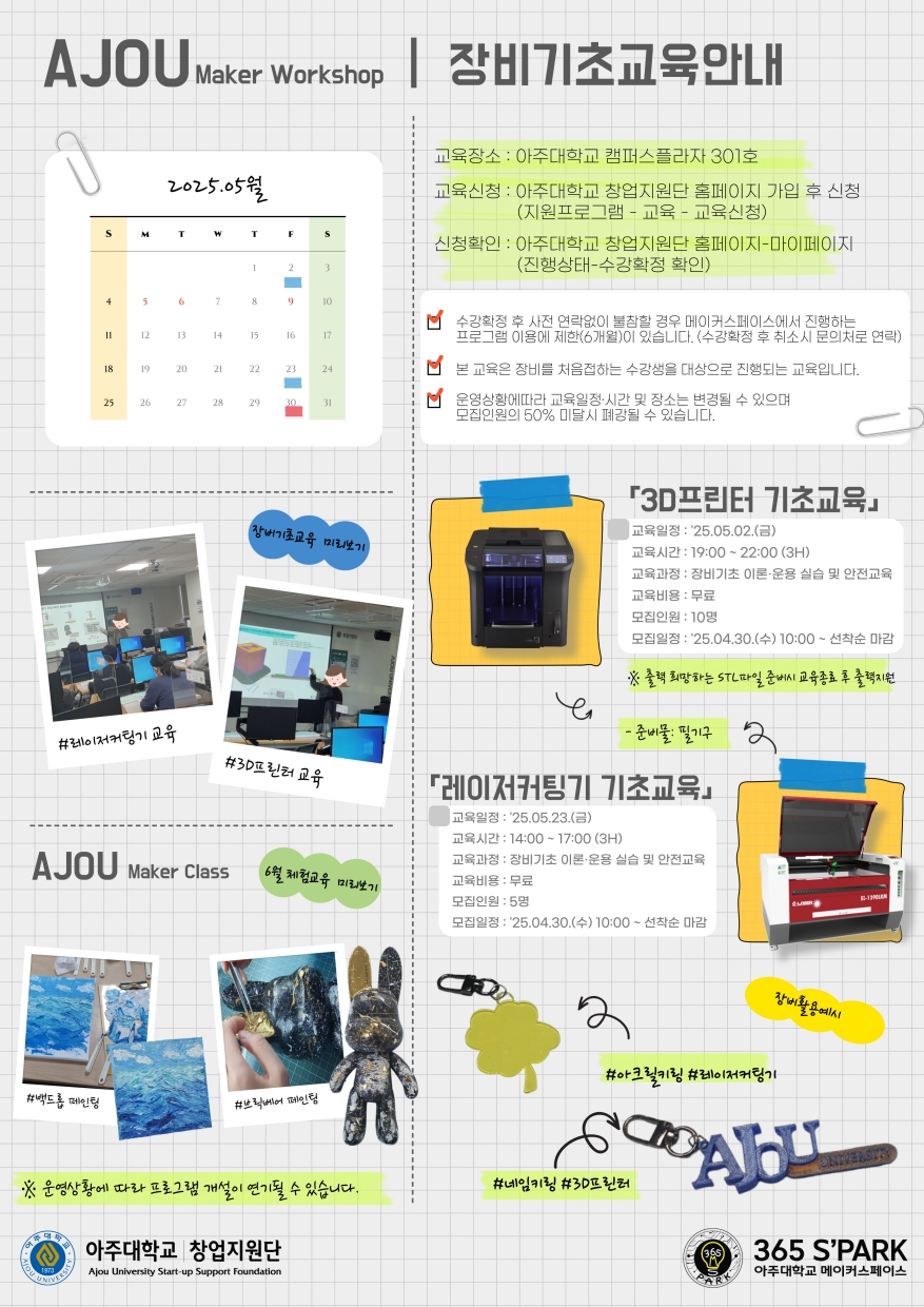 e1453cd8767a8f0cc153b7bbdd168ed8_1745983977_704.jpg